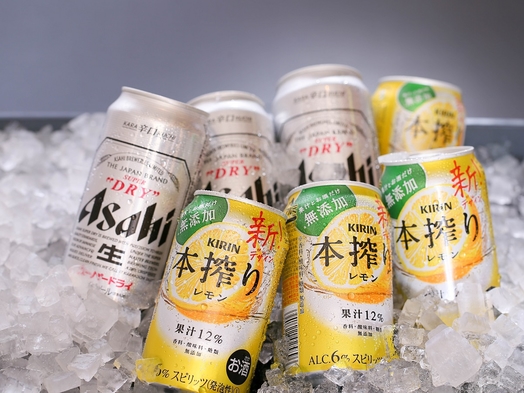 レモン缶酎ハイ（350mL）＆おつまみ付宿泊プラン【朝食バイキング付】※領収証は総額を「御宿泊代」で